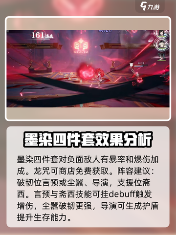 归龙潮长命锁值得抽吗介绍截图5