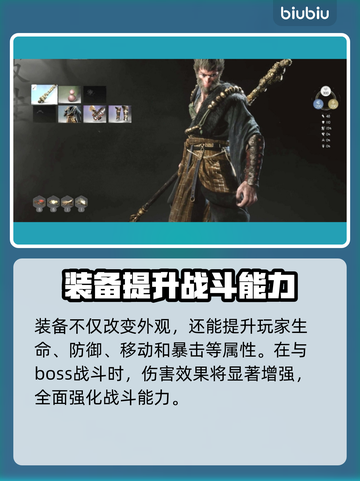 黑神话悟空🔥虎皮围裙套详细评测来啦！截图3