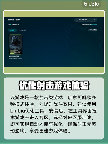 暗区突围⚡无限资源一键入库方法分享！💡截图3