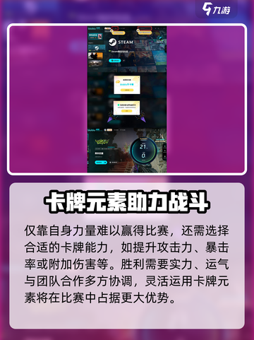 界外狂潮邀请码有吗介绍截图5