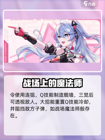 卡拉彼丘🔥剪刀手角色全介绍✂必看截图4