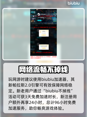 三角洲行动🔥排位赛解锁秘籍🎉截图4