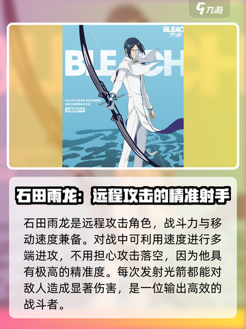 境界刀鸣实机演示角色有哪些介绍截图5