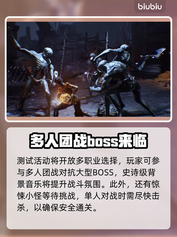 时空奥德赛上线时间🔥终于等到你！🎮截图3