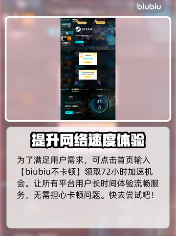 毁灭战士黑暗时代：黑魔王竟是他！😱🔥截图5