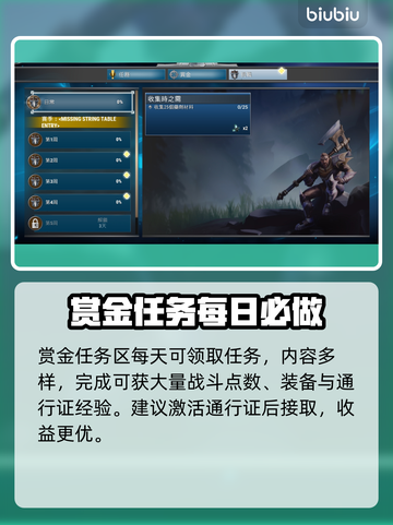 无畏游戏🔥超好玩攻略来了！快戳👇截图3