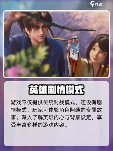 《星之破晓》阿通技能全解🔥实战教学来袭！🎮截图4