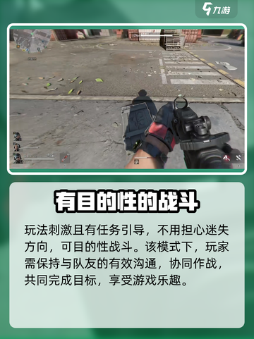 三角洲行动🔥塔科夫模式真实体验，硬核玩家必看！截图4
