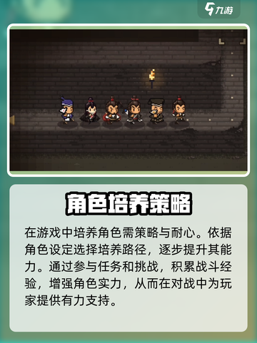 大江湖之苍龙与白鸟李大路怎么培养介绍截图4
