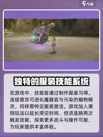 无限暖暖是什么类型的游戏介绍截图3
