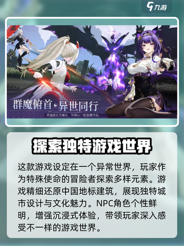 望月测试资格怎么获取介绍截图2