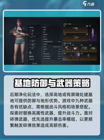 七日世界🔥新手必看！极速上手攻略💎截图3