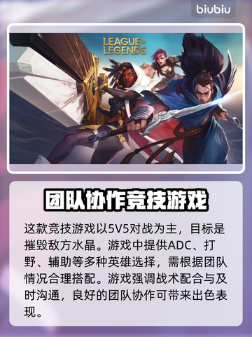 LOL掉线卡顿？用这个加速器🔥稳到飞起！🎮截图2