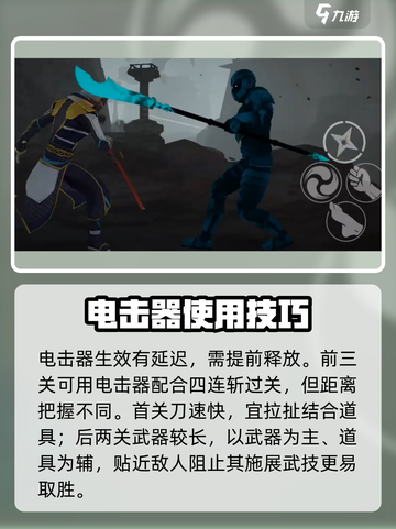 暗影格斗3🔥献祭复制人打法攻略，轻松通关秘籍！截图4