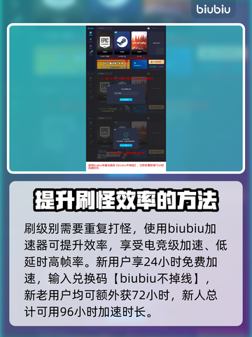 龙之信条2🔥火山岛营地快速升级攻略💡截图4