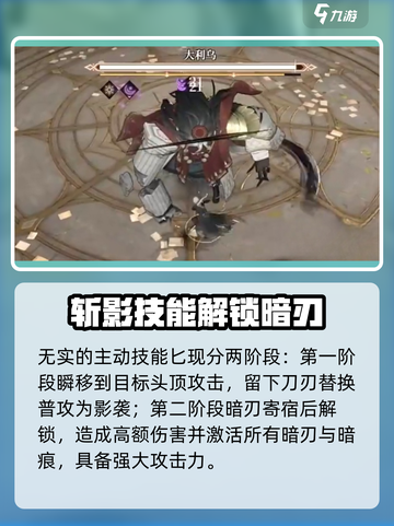 黑色信标🔥无实强度逆天，新手必看攻略！截图4