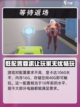 远光84吃配置吗介绍截图5