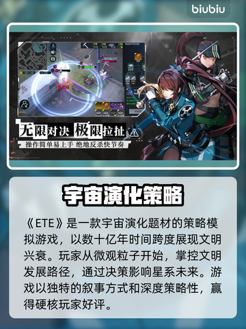 🎮ETE加速器测评！哪个才是游戏党最爱？截图2