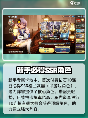 剑与骑士团测试福利有哪些介绍截图2