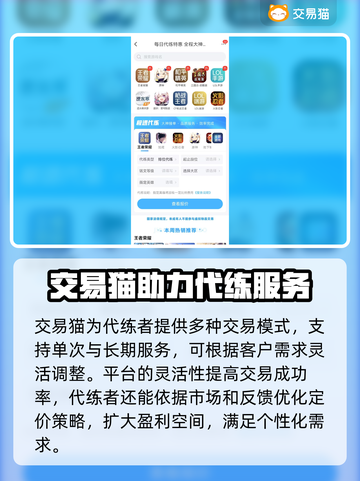 无畏契约账号变现🔥哪里卖号最靠谱？🎮截图4