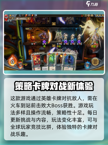怪物火车💥免费兑换码获取方法大公开！🔥截图4