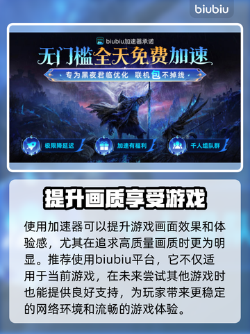 艾尔登法环黑夜君临卡顿？用它秒解决！🚀🔥截图3