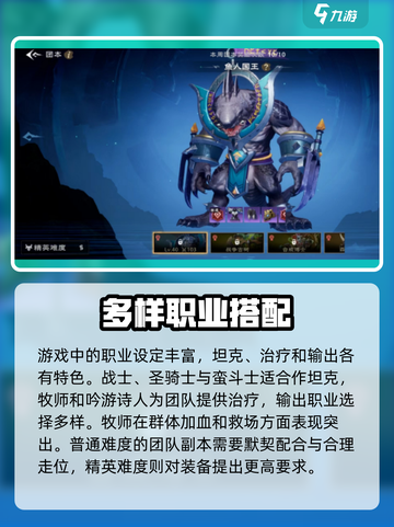 塔瑞斯世界🔥牧师复活技能大揭秘！😍截图4