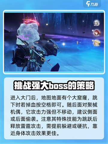 鸣潮聚械机偶的位置在哪里介绍截图3