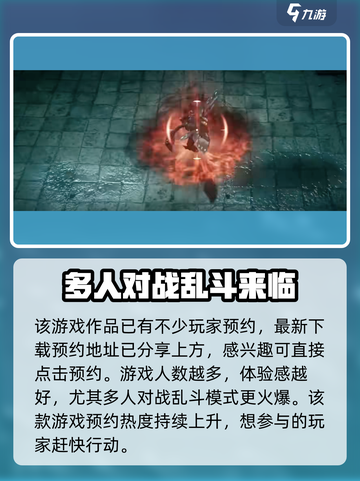 权力之望🔥爆款游戏设计公司大起底！不容错过👇截图4