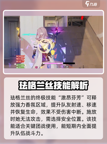 卡拉彼丘调香师🔥超值吗？玩了才知道！截图5