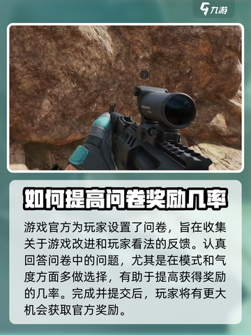 三角洲行动🔥答题秘籍大公开！助你轻松吃鸡🎉截图2