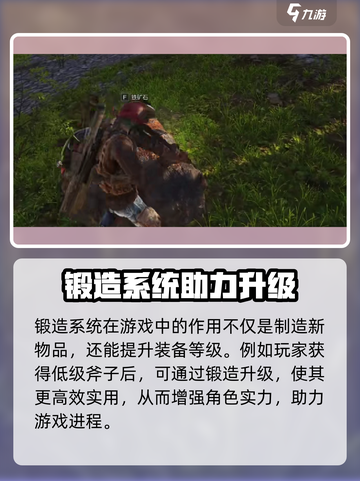 《七日世界》锻造🔥超神装备一锤定音！截图4