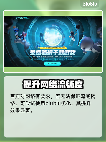 夜店模拟器配置要求高吗？🔥低配电脑玩家必看！🎮截图3