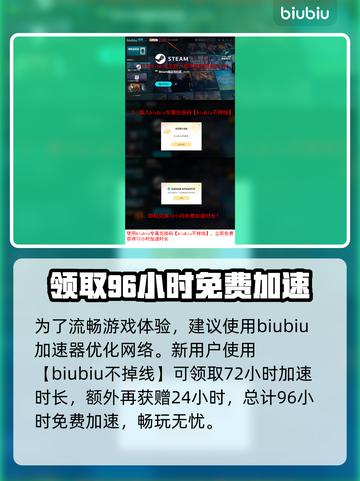 梦灯花卡顿？这样解决立马流畅！🎮🔥截图4