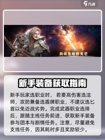 权力之望开局怎么玩介绍截图3