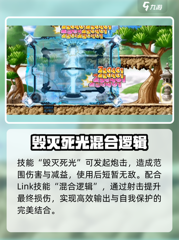 冒险岛枫之传说🔥尖兵职业玩法大全✨截图5