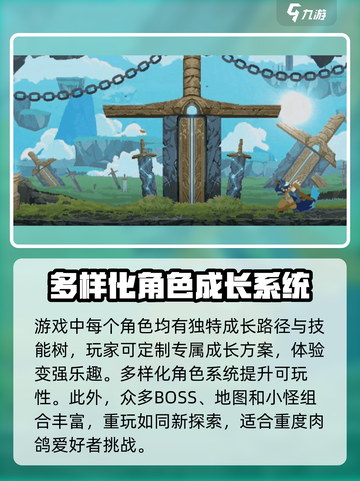 星界战士🔥预约地址大曝光！好玩到停不下来🎮截图4