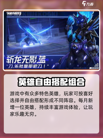 火柴人联盟3🔥公测时间曝光！游戏类型超惊喜！截图4