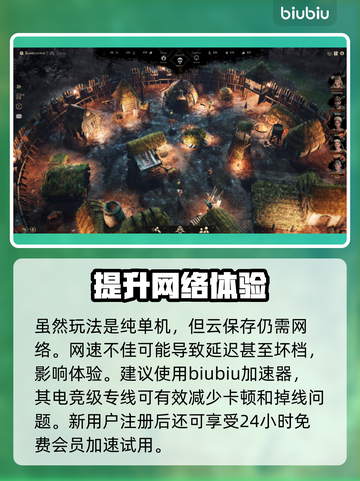 戈德游戏🔥特色玩法大揭秘！还不快来👇截图4