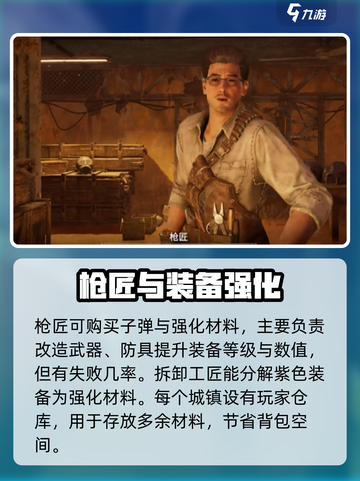 破碎之地🔥萌新必看！开局直奔满级💎截图9