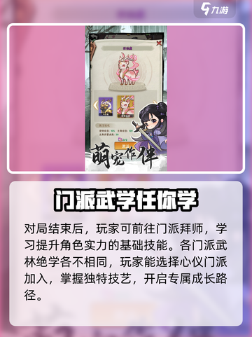 行侠仗义五千年兑换码有哪些介绍截图5
