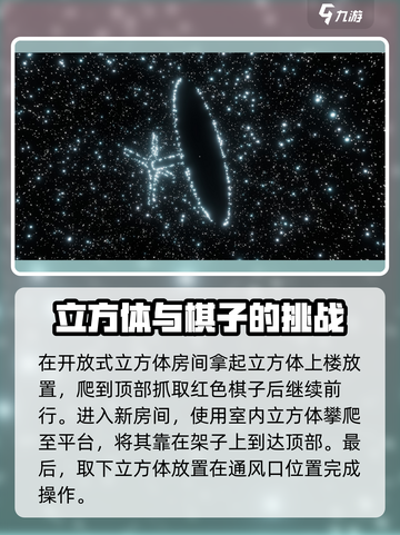 超阈限空间手机版第二关隐藏位置大揭秘💥截图4