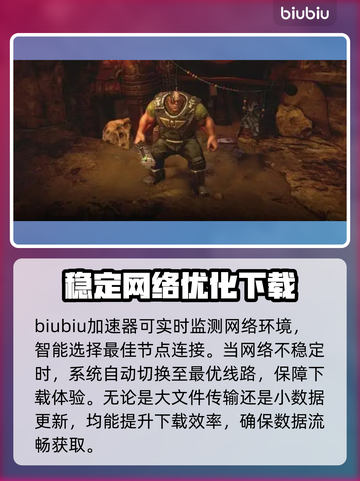 战锤40K黑暗异端下载慢？⚡提速秘籍在这里！🎮截图3