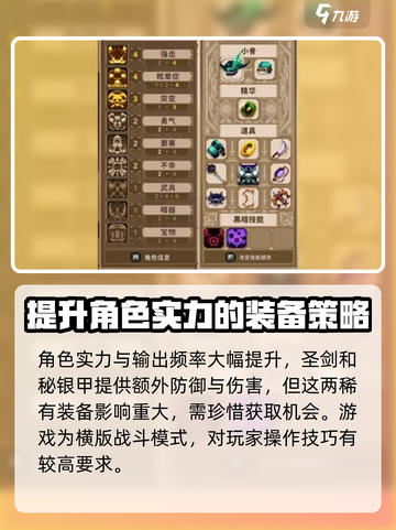 小骨英雄killer最强套装枪兵🔥带你在游戏里称霸！截图4