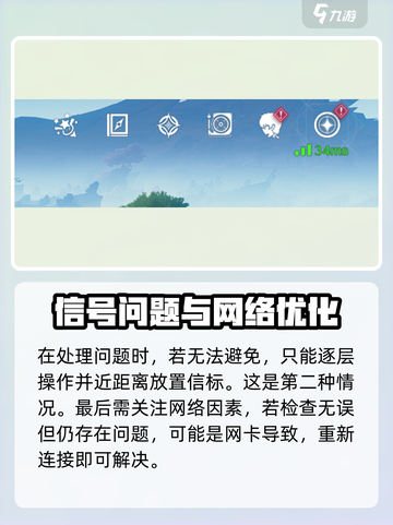 鸣潮找不到探测目标怎么办介绍截图5