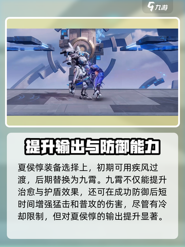 星之破晓🔥无限飓风号阵容搭配攻略来啦！截图4