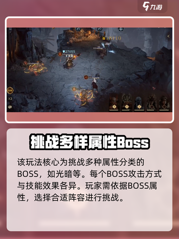 龙息神寂🔥异界探索玩法攻略来啦！💡截图4