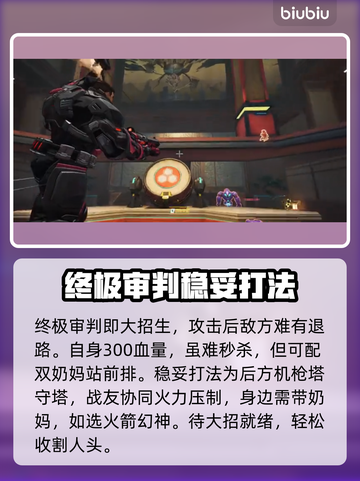 漫威争锋：惩罚者🔥超强攻略游戏名必备！截图4