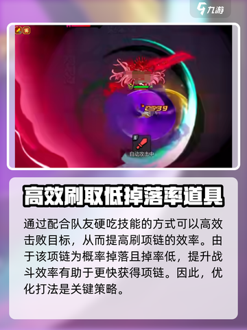 英勇之地💥女神祝福项链获取秘籍！🔥截图5