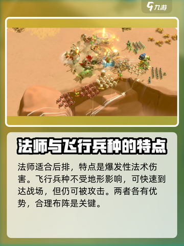 万龙觉醒开局攻略介绍截图5